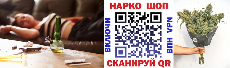 Какие есть наркотики Электрогорск МАРИХУАНА  Кокаин  АМФЕТАМИН  ГАШ 