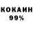 Кетамин VHQ Devina M