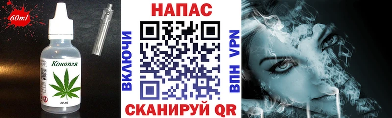 купить  сайты  Электрогорск  даркнет как зайти  Еда ТГК конопля 