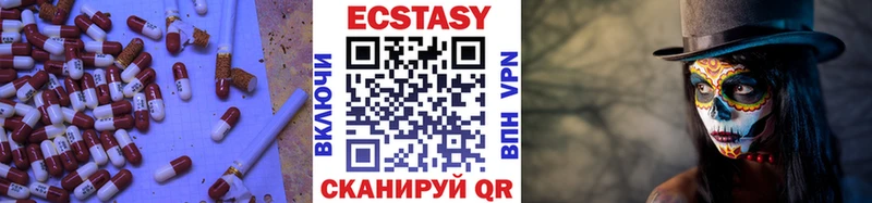 Ecstasy Дубай  Электрогорск 