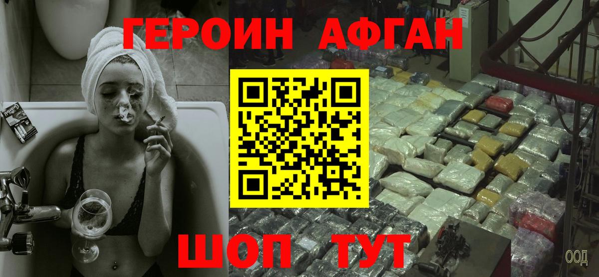 MDMA  Кокаин  ЭКСТАЗИ  Гашиш  Меф МЯУ МЯУ   Электрогорск  Вход с VPN 