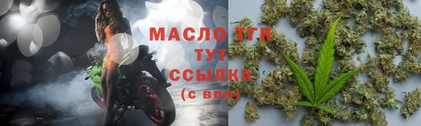 МДМА Горно-Алтайск