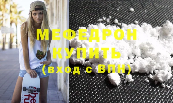 MDMA Гусиноозёрск
