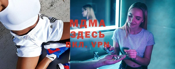 MDMA Гусиноозёрск