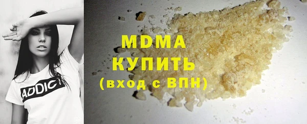 альфа пвп Гусев