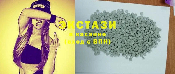 MDMA Гусиноозёрск