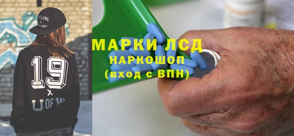 МДМА Горно-Алтайск