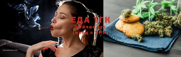MDMA Гусиноозёрск