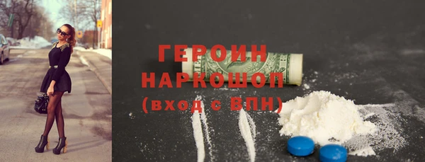 альфа пвп Гусев