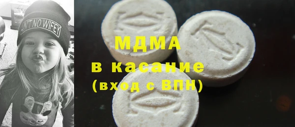 apvp Гусь-Хрустальный