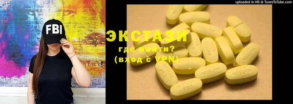 apvp Гусь-Хрустальный