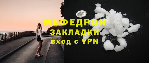 амф Горняк
