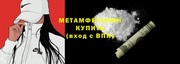 МДМА Горно-Алтайск