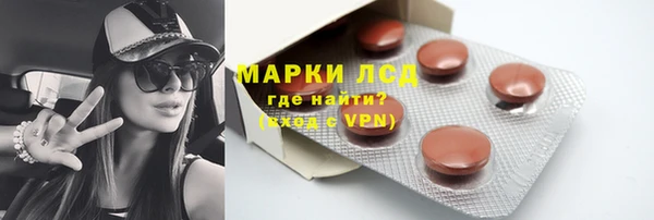 MDMA Гусиноозёрск