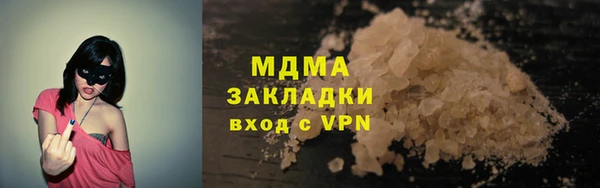 альфа пвп Гусев