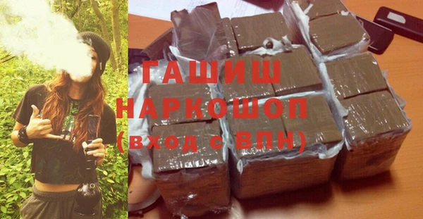 альфа пвп Гусев
