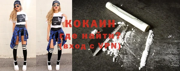 MDMA Гусиноозёрск