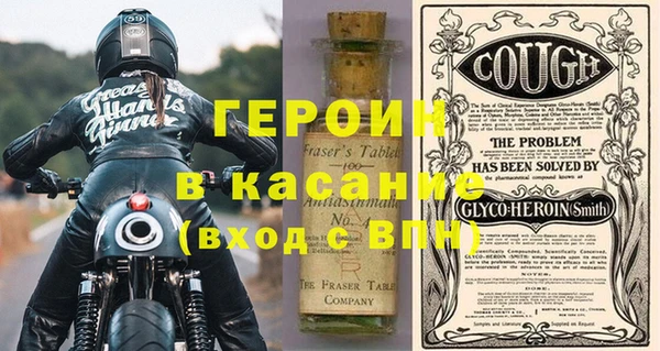 ПСИЛОЦИБИНОВЫЕ ГРИБЫ Горнозаводск