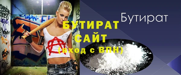 apvp Гусь-Хрустальный