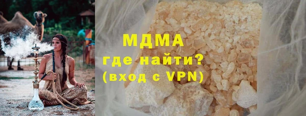 альфа пвп Гусев