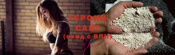 apvp Гусь-Хрустальный