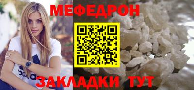 соль курить ск Канаш