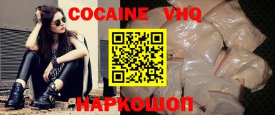 индика Камышлов