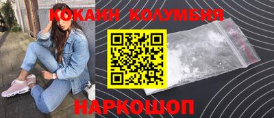 мефедрон VHQ Рузаевка