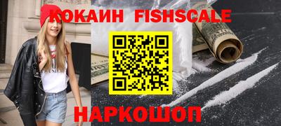 меф Кандалакша
