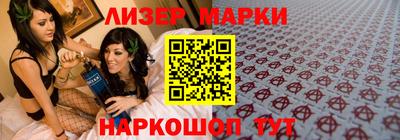 меф Кандалакша