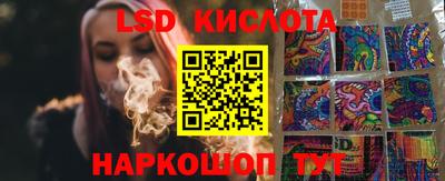 соль курить ск Канаш