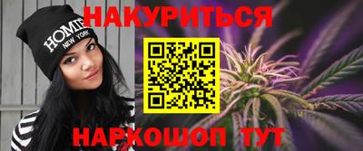 соль курить ск Канаш