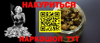 соль курить ск Канаш