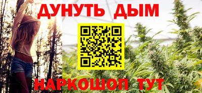 соль курить ск Канаш
