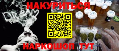 меф Кандалакша