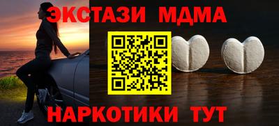 меф Кандалакша