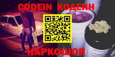 меф Кандалакша