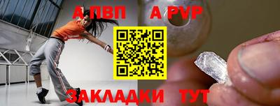 меф Кандалакша