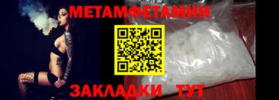 соль курить ск Канаш