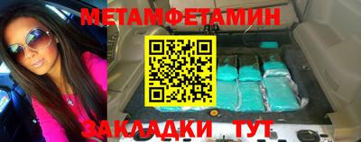 индика Камышлов