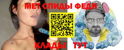 меф Кандалакша