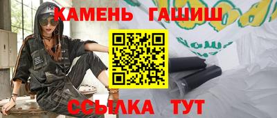 соль курить ск Канаш