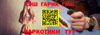меф Кандалакша