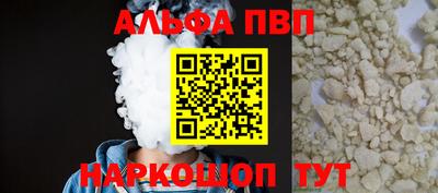меф Кандалакша