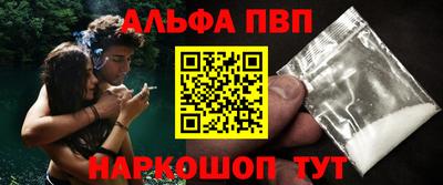 меф Кандалакша