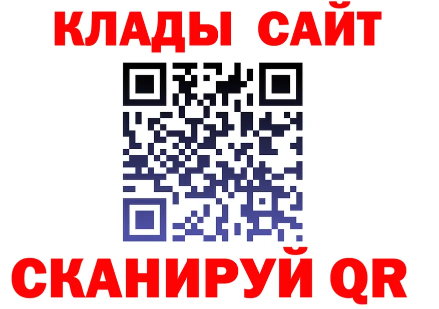 ГАШ гарик рабочий сайт это blacksprut Электрогорск