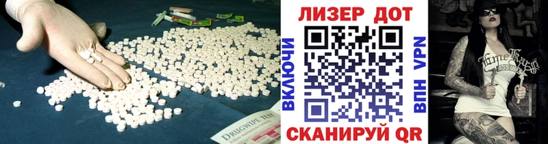 LSD-25 экстази кислота  блэк спрут tor  Электрогорск 