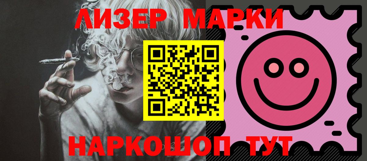 ЛСД экстази  LSD-25 экстази ecstasy  Электрогорск  гидра ССЫЛКА  ЛСД экстази кислота  Вход с VPN 