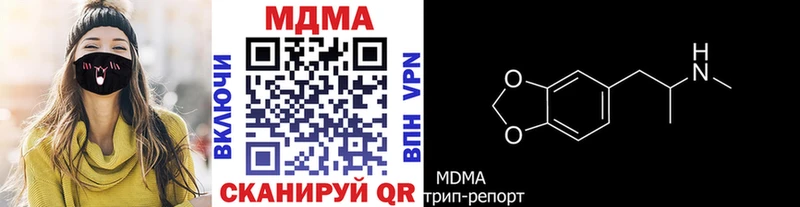 omg   Электрогорск  МДМА молли  как найти  