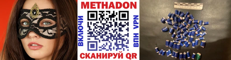 МЕТАДОН белоснежный  блэк спрут как зайти  Электрогорск 